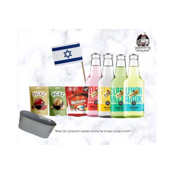 מארז קוקטיילים Schweppes עם ממתקים באדנית פח מעוצבת